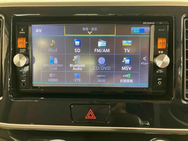 デイズルークスX Vセレクション+SafetyII