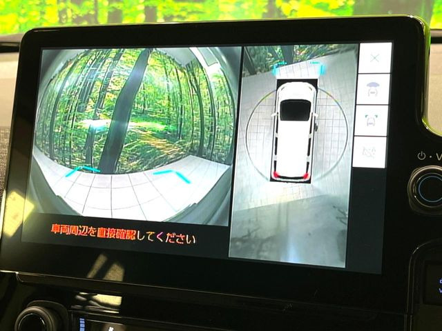 【パノラミックビューモニター】専用のカメラにより、上から見下ろしたような視点で360度クルマの周囲を確認することができます☆死角部分も確認しやすく、狭い場所での切り返しや駐車もスムーズに行えます。