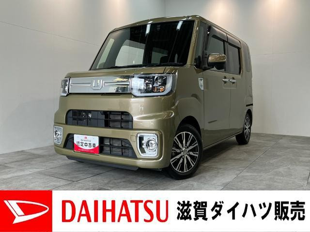 ウェイクG ターボ SAIII