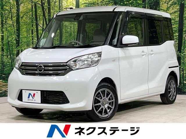 デイズルークス（日産）X 中古車画像