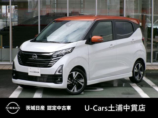 デイズハイウェイスター Gターボ プロパイロットエディション