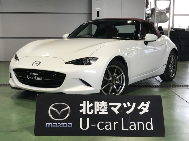 ロードスター1.5 100周年 特別記念車