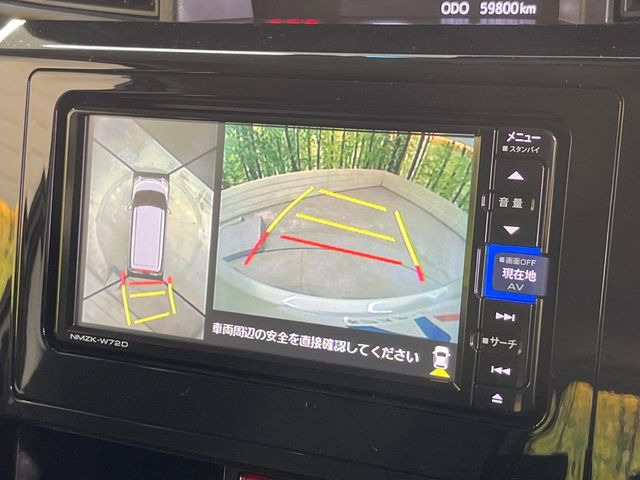 【パノラマモニター】専用のカメラにより、上から見下ろしたような視点で360度クルマの周囲を確認することができます☆死角部分も確認しやすく、狭い場所での切り返しや駐車もスムーズに行えます。