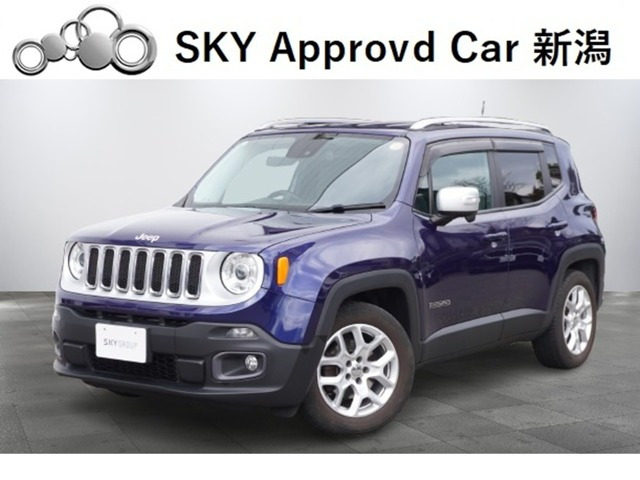 レネゲードリミテッド