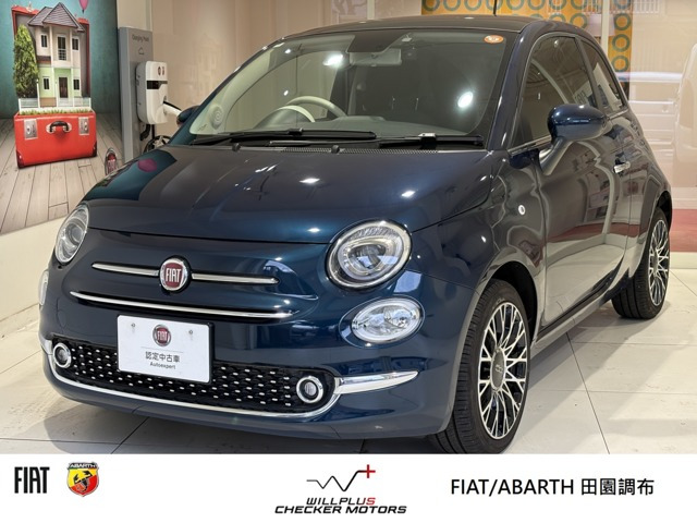 500グランデ ブル