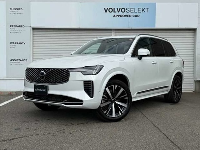 XC90ウルトラ B5 AWD 4WD