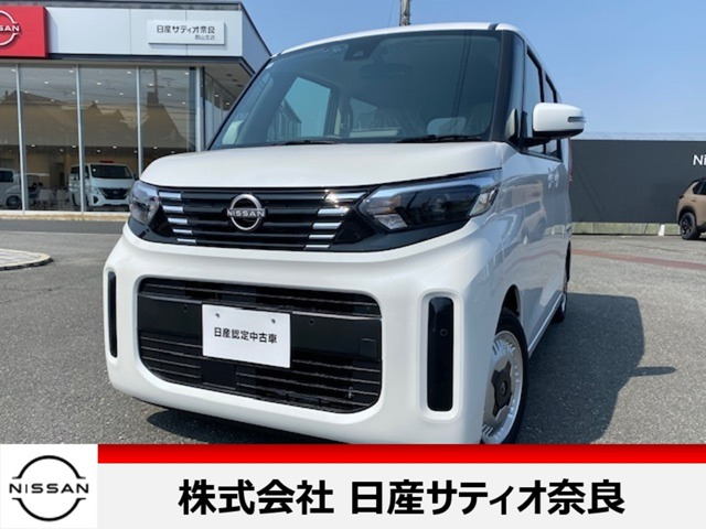 デイズルークスX