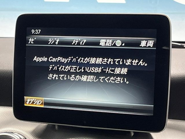 ●Apple Car Play:スマホとの有線接続で、ナビ・オーディオ再生などスマホのアプリ機能が画面でも使える便利機能です!