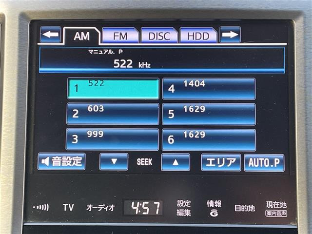 クラウン2.5 ロイヤルサルーン