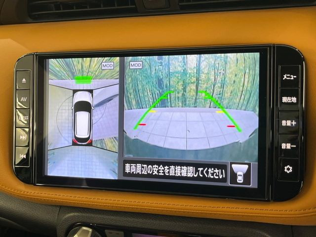 【アラウンドビューモニター】専用のカメラにより、上から見下ろしたような視点で360度クルマの周囲を確認することができます☆死角部分も確認しやすく、狭い場所での切り返しや駐車もスムーズに行えます。