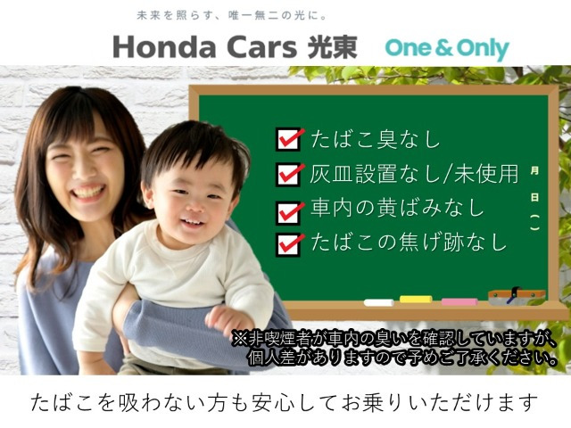 フリードハイブリッド1.5 プレミアムエディション