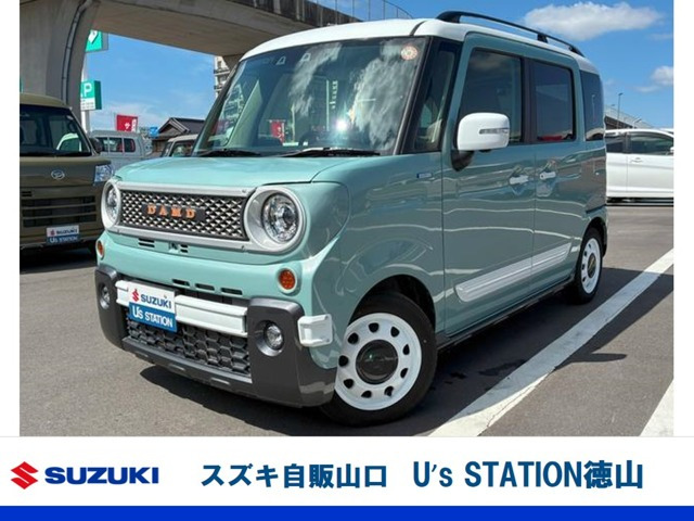 スペーシアギア