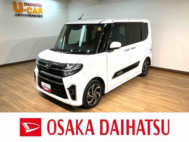 タントカスタムRS スタイルセレクション