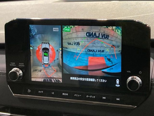 【マルチアラウンドモニター】専用のカメラにより、上から見下ろしたような視点で360度クルマの周囲を確認することができます☆死角部分も確認しやすく、狭い場所での切り返しや駐車もスムーズに行えます。
