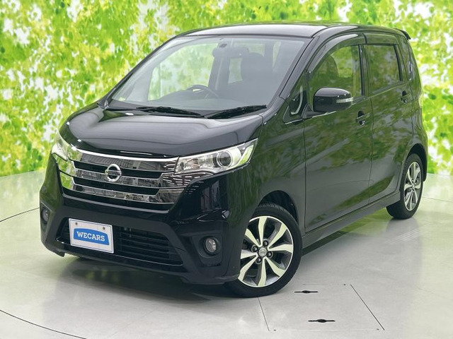 デイズハイウェイスター G