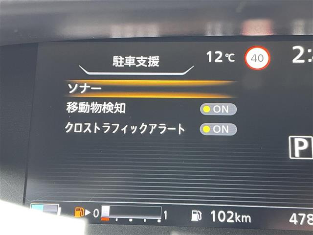 セレナ1.2 e-POWER ハイウェイスターV