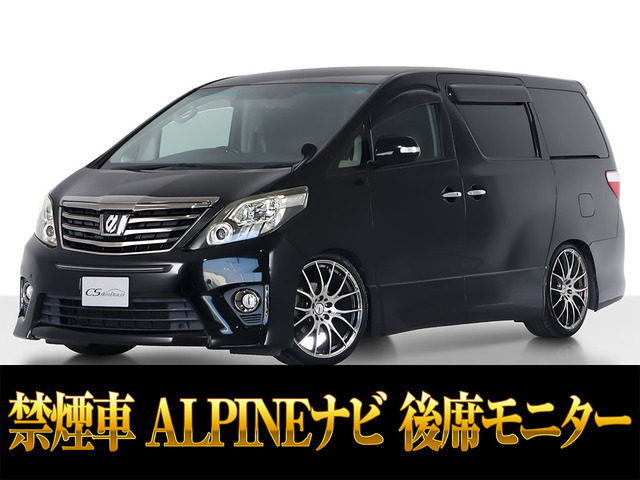 アルファード（トヨタ）2.4 240S タイプゴールド　カスタムAW&amp;Dampers 禁煙 リアモニ 中古車画像