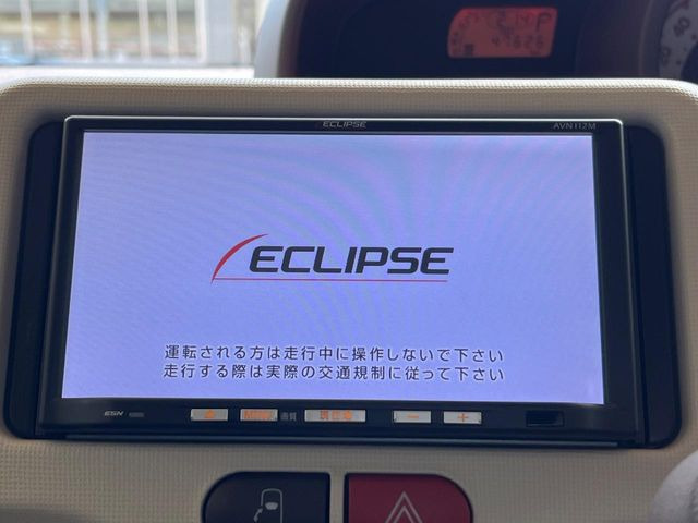 【ナビゲーション】目的地までしっかり案内してくれる使いやすいナビ。Bluetooth接続すればお持ちのスマホやMP3プレイヤーの音楽を再生可能!毎日の運転がさらに楽しくなります!!