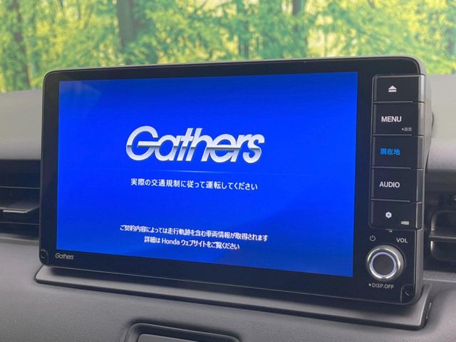 ヴェゼル1.5 e:HEV Z