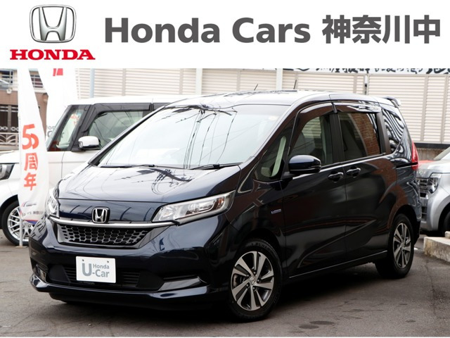 フリード+1.5 ハイブリッド G ホンダセンシング