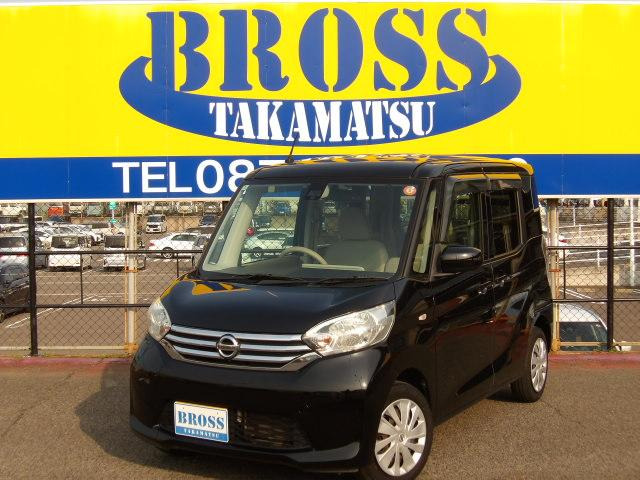 デイズルークスX