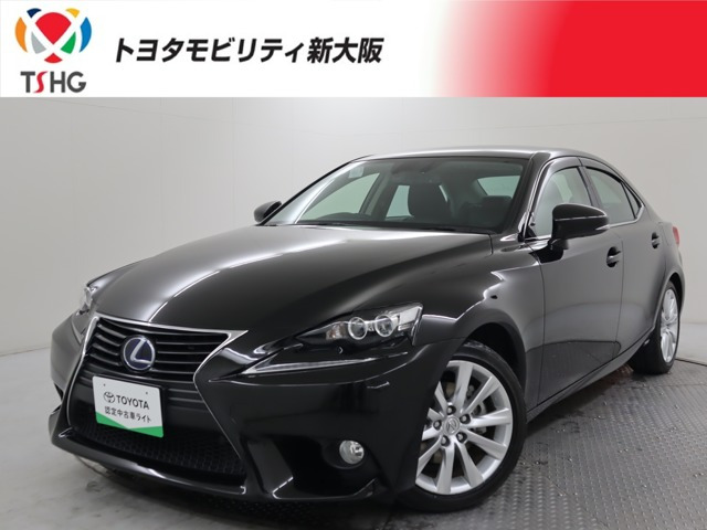 IS300h バージョンL