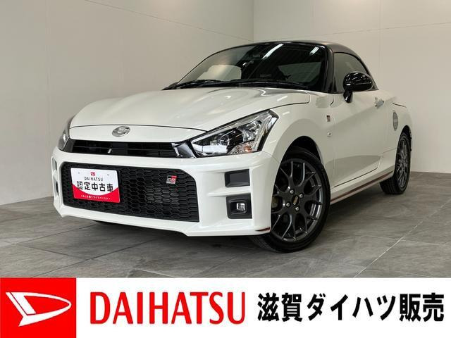 コペンGR スポーツ