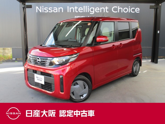 デイズルークスX