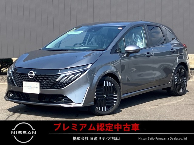 ノートオーラ1.2 G