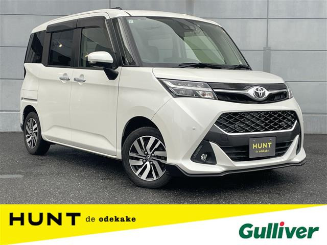 タンク1.0 カスタム G