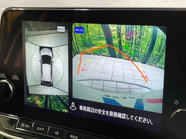 【アラウンドビューモニター】専用のカメラにより、上から見下ろしたような視点で360度クルマの周囲を確認することができます☆死角部分も確認しやすく、狭い場所での切り返しや駐車もスムーズに行えます。