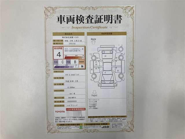 アクア1.5 S スタイルブラック