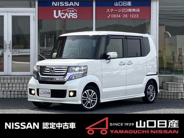 N-BOXカスタムG SSパッケージ