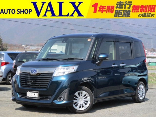 ジャスティ1.0 GS スマートアシスト