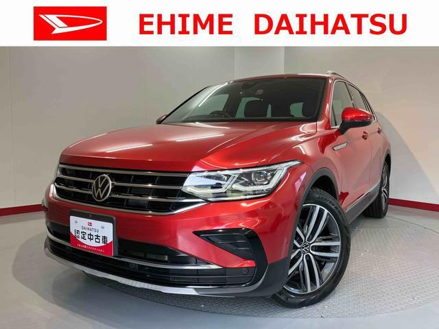 ティグアンTSI ファーストエディション