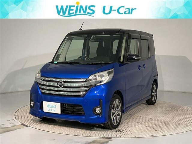 デイズルークスハイウェイスター X Vセレクション