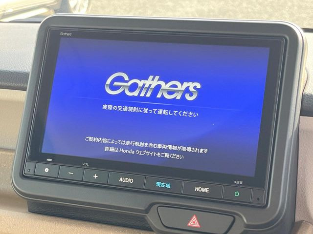 N-BOXベースグレード