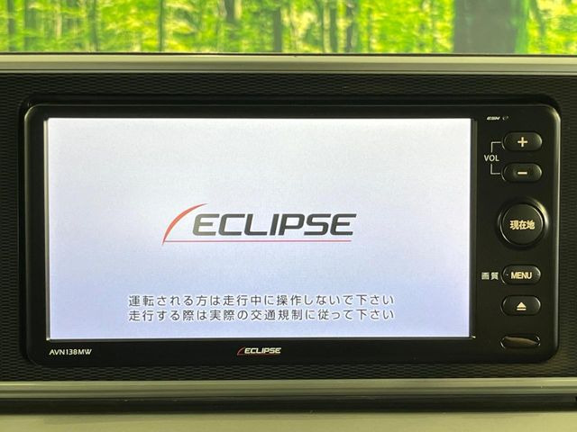 �y�i�r�Q�[�V�����z�g���₷���i�r�ŖړI�n�܂ł�������ē����Ă���܂��B�e��I�[�f�B�I�Đ��@�\���[�����Ă���A���Ԃ̉^�]������Ɋy�����Ȃ�܂�!!