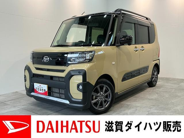 タントファンクロス