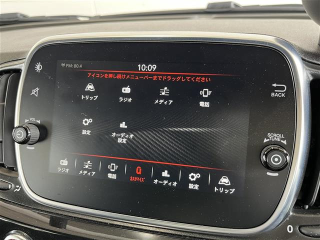 アバルト595スコルピオーネオーロ