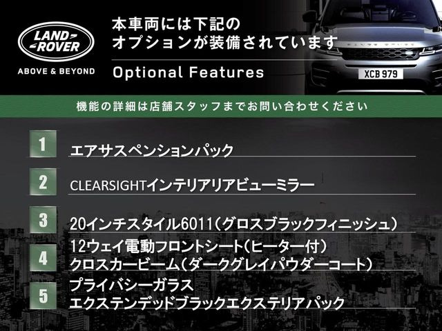 ディフェンダー110 X ダイナミック SE 2.0L P300 4WD