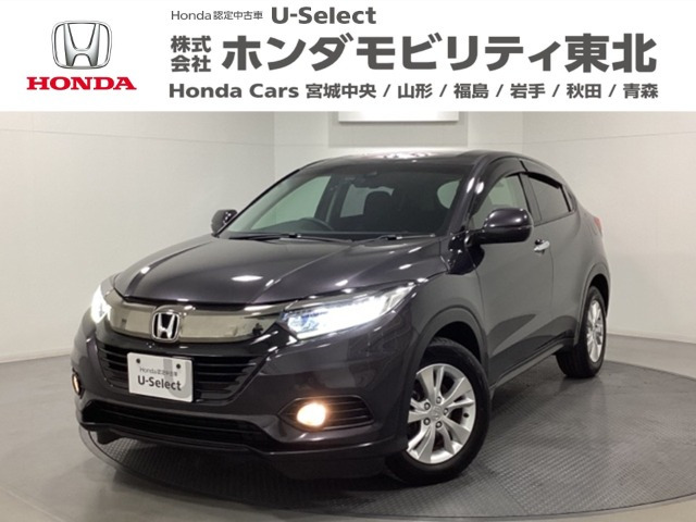 ヴェゼル1.5 X ホンダセンシング