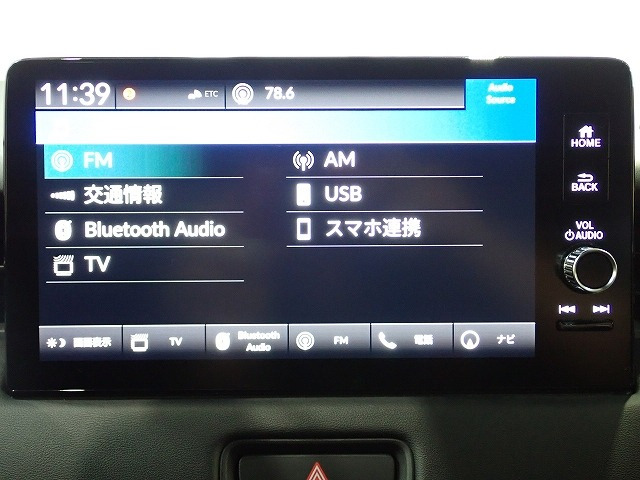 ヴェゼル1.5 ハイブリッド Z