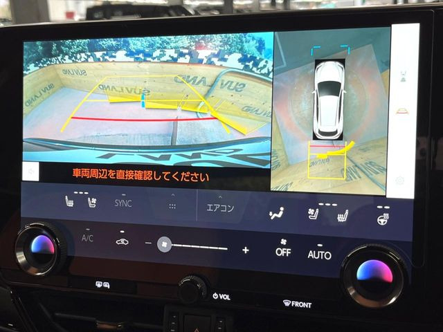 【パノラミックビューモニター】専用のカメラにより、上から見下ろしたような視点で360度クルマの周囲を確認することができます☆死角部分も確認しやすく、狭い場所での切り返しや駐車もスムーズに行えます。