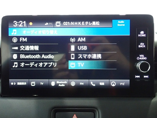 ヴェゼル1.5 ハイブリッド Z