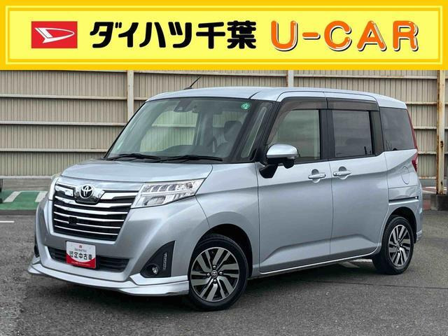 ルーミー1.0 カスタム G S