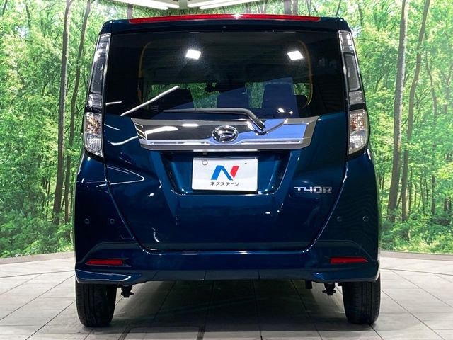 安心の最長10年・走行無制限保証(有償)をご用意。保証内容も充実はもちろん、無料点検&オイル交換や、年中無休の全国・24時間ロードサービスも付帯されておりますのでご安心下さい。