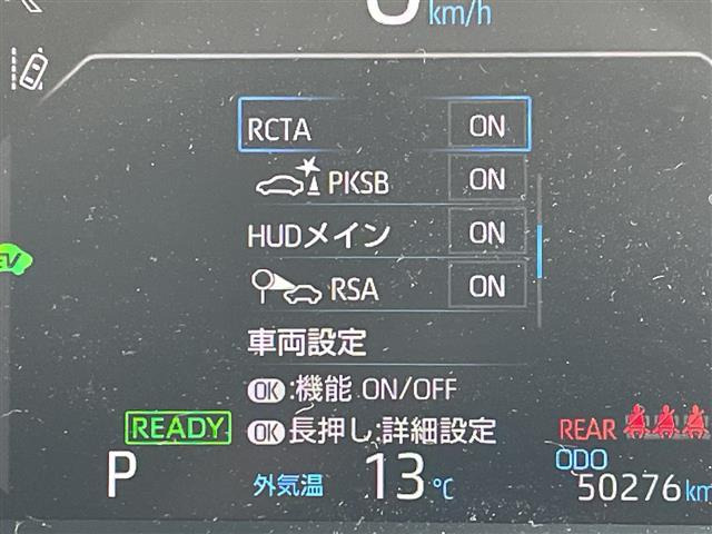 ヤリスクロス1.5 ハイブリッド Z