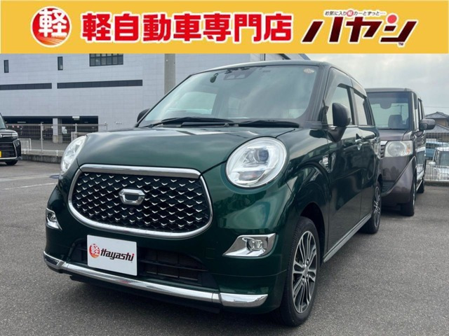 キャストスタイル  G VS SAIII