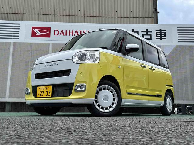 ムーヴキャンバス